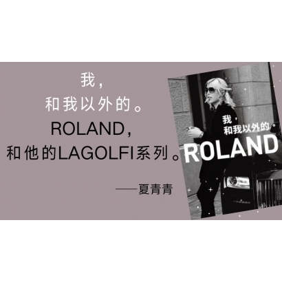 ROLAND羅蘭封面.jpg